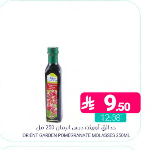Pomegranate available at اسواق المنتزه in مملكة العربية السعودية, السعودية, سعودية - سيهات