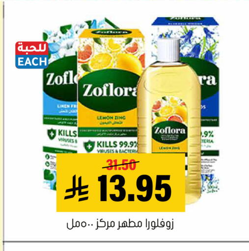 Lemon available at Al Amer Market in KSA, Saudi Arabia, Saudi - Al Hasa