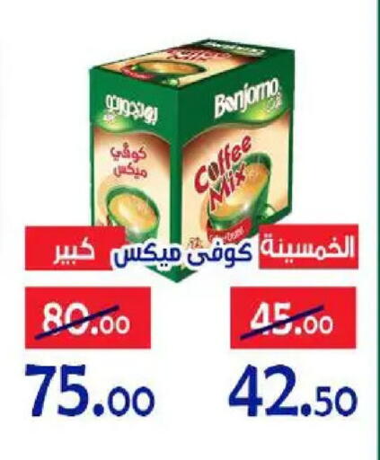 available at Aldoneia Bkheir ismailia  in Egypt - Cairo