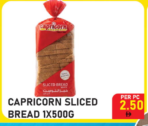 available at Plus mart in UAE - Sharjah / Ajman