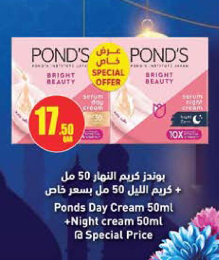 available at Grand Hypermarket in Qatar - Al Wakra