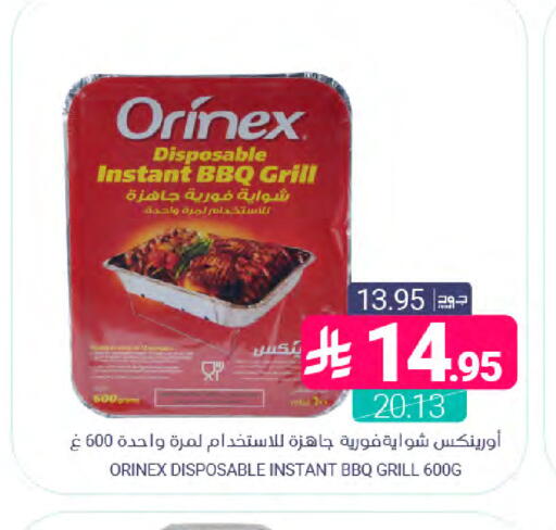 available at اسواق المنتزه in مملكة العربية السعودية, السعودية, سعودية - القطيف‎
