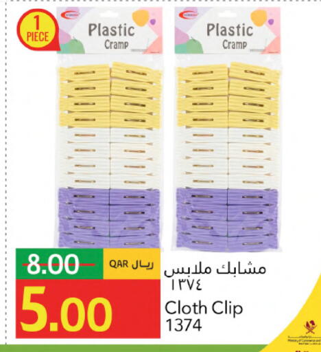 available at Gulf Food Center in Qatar - Al Rayyan