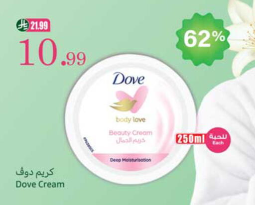 available at أسواق عبد الله العثيم in مملكة العربية السعودية, السعودية, سعودية - نجران