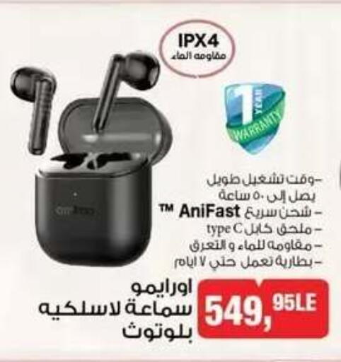 available at بيم ماركت in Egypt - القاهرة
