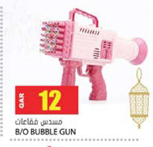 available at Grand Hypermarket in Qatar - Al Wakra