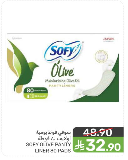 available at  مـزايــا in مملكة العربية السعودية, السعودية, سعودية - سيهات