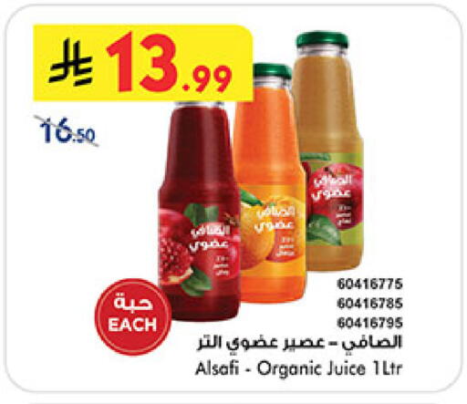 available at بن داود in مملكة العربية السعودية, السعودية, سعودية - المدينة المنورة