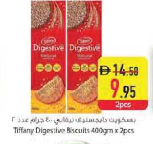 available at Safeer Market in UAE - Abu Dhabi