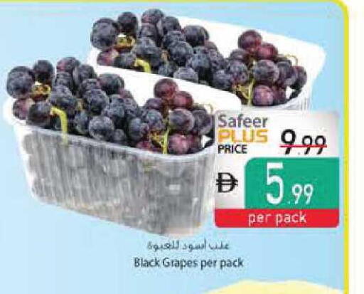 Grapes available at السفير ماركت in الإمارات العربية المتحدة , الامارات - أبو ظبي