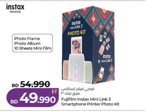 available at لولو هايبر ماركت in البحرين