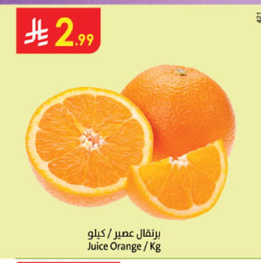 Orange available at الدانوب in مملكة العربية السعودية, السعودية, سعودية - عنيزة