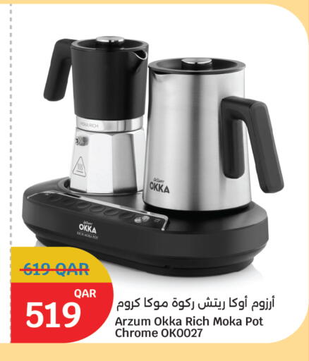 available at سيتي هايبرماركت in قطر - أم صلال