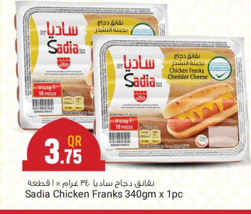available at Marza Hypermarket in Qatar - Al Rayyan