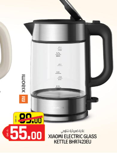 available at Kenz Mini Mart in Qatar - Al Daayen