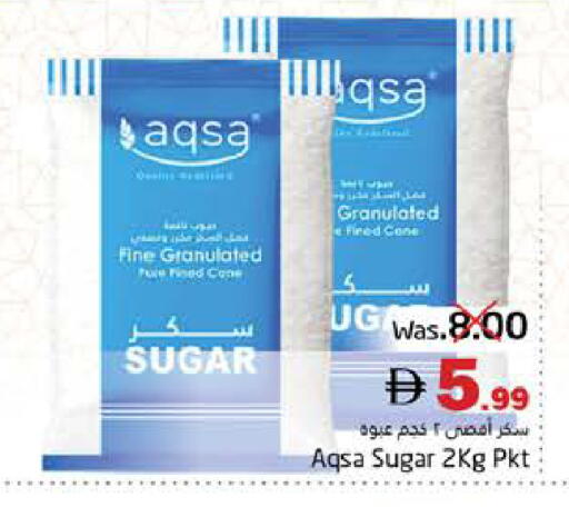 available at Pasons Hypermarket in UAE - Fujairah