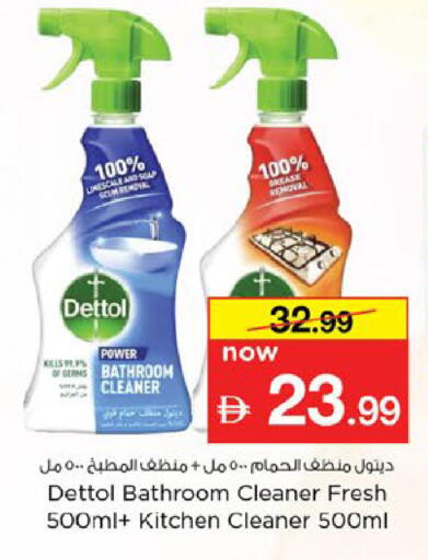 available at Nesto Hypermarket in UAE - Fujairah