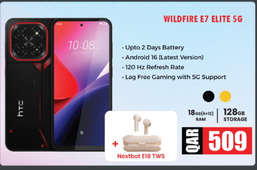 available at كنز ميني مارت in قطر - الضعاين