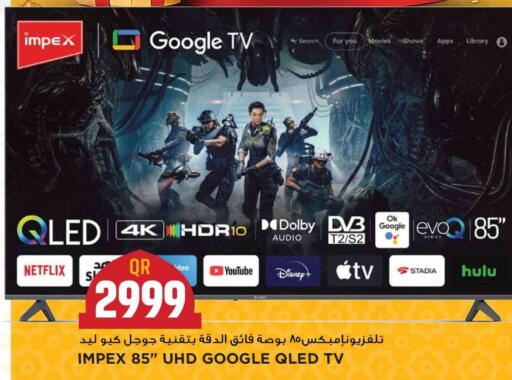 available at Marza Hypermarket in Qatar - Al Rayyan