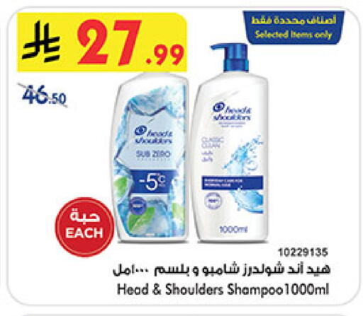 available at Bin Dawood in KSA, Saudi Arabia, Saudi - Khamis Mushait