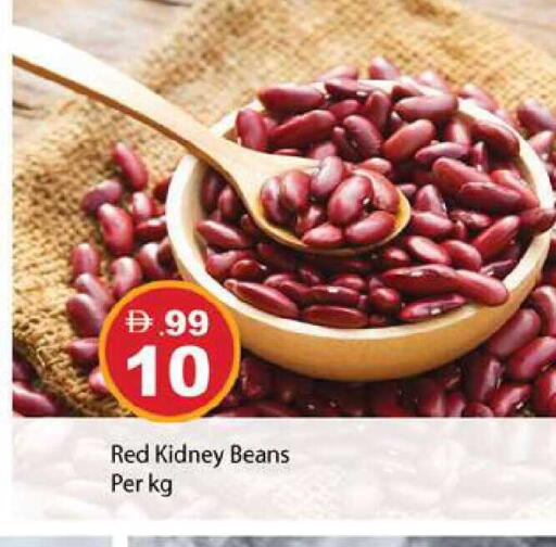 available at Zain Mart Supermarket in UAE - Ras al Khaimah