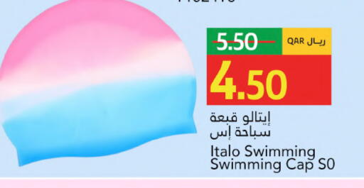 available at Gulf Food Center in Qatar - Al Rayyan