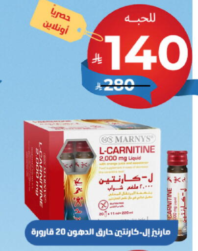 Orange available at صيدلية المتحدة in مملكة العربية السعودية, السعودية, سعودية - القنفذة