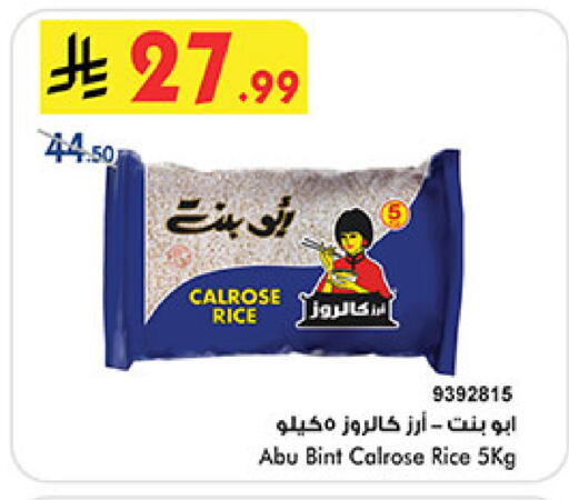 available at بن داود in مملكة العربية السعودية, السعودية, سعودية - المدينة المنورة