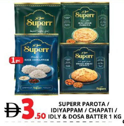 available at EXPRESS AL MADEENA HYPERMARKET LLC in UAE - Abu Dhabi
