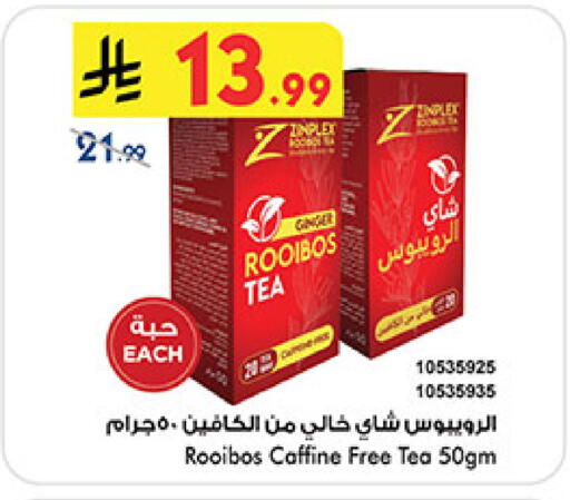 available at بن داود in مملكة العربية السعودية, السعودية, سعودية - المدينة المنورة