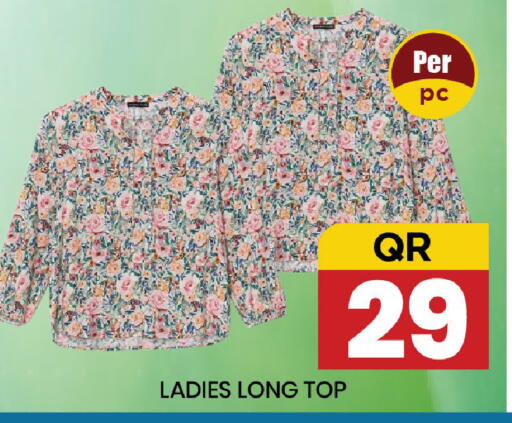 available at New Stop n Shop @Fereej Bin Omran in Qatar - Al Rayyan