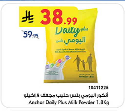 available at بن داود in مملكة العربية السعودية, السعودية, سعودية - المدينة المنورة