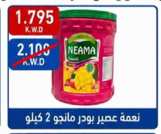 available at جمعية شمال غرب الصليبيخات in الكويت - مدينة الكويت