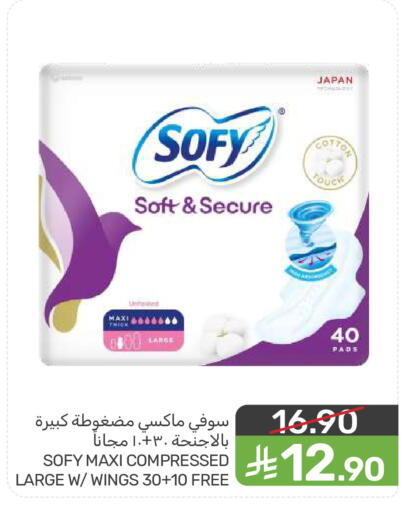 available at  مـزايــا in مملكة العربية السعودية, السعودية, سعودية - سيهات