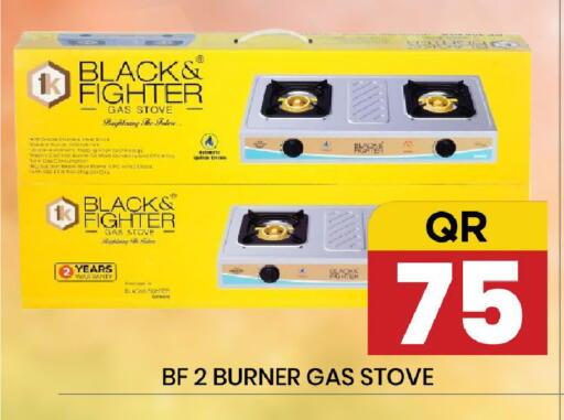 available at New Stop n Shop @Fereej Bin Omran in Qatar - Al Wakra