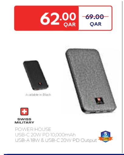 available at Carrefour in Qatar - Al Shamal