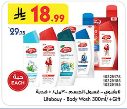 available at Bin Dawood in KSA, Saudi Arabia, Saudi - Khamis Mushait