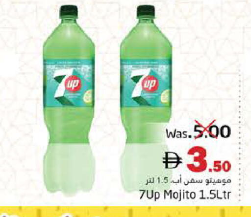 available at Pasons Hypermarket in UAE - Fujairah