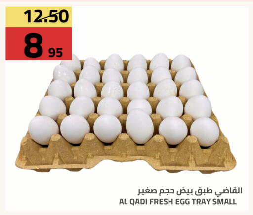 available at أسواق أسترا in مملكة العربية السعودية, السعودية, سعودية - تبوك