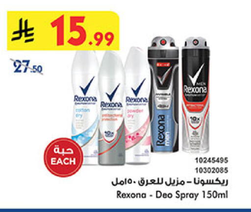 available at بن داود in مملكة العربية السعودية, السعودية, سعودية - المدينة المنورة