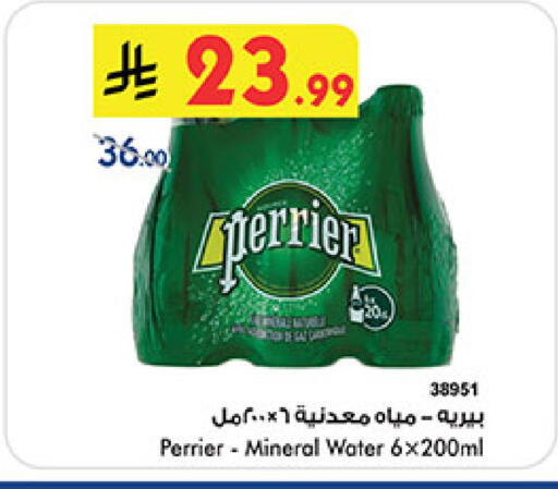 available at بن داود in مملكة العربية السعودية, السعودية, سعودية - المدينة المنورة