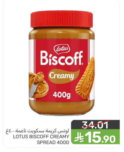 available at  مـزايــا in مملكة العربية السعودية, السعودية, سعودية - سيهات