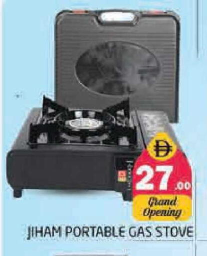 available at Pasons Hypermarket in UAE - Sharjah / Ajman