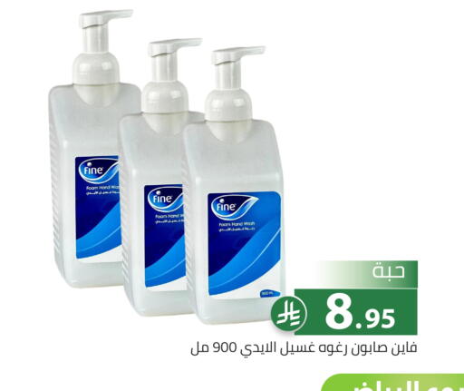available at تخفيضات العائلة in مملكة العربية السعودية, السعودية, سعودية - الرياض
