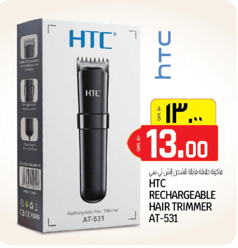 available at السعودية in قطر - الخور
