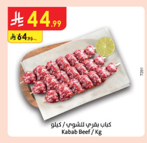 available at Danube in KSA, Saudi Arabia, Saudi - Al-Kharj
