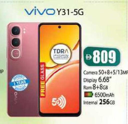 available at Zain Mart Supermarket in UAE - Ras al Khaimah