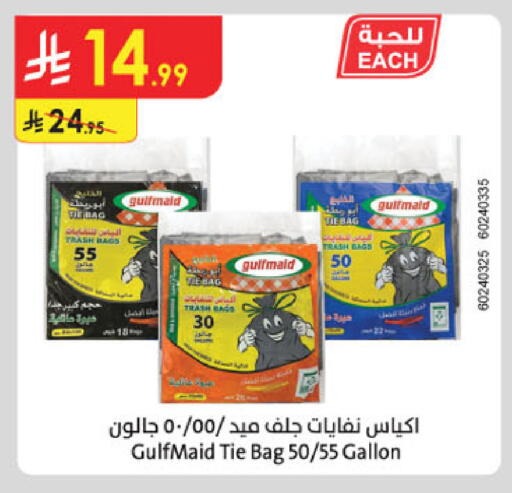 available at Danube in KSA, Saudi Arabia, Saudi - Mecca