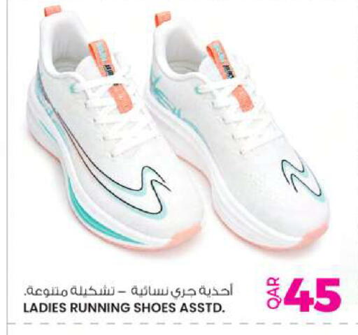 available at Ansar Gallery in Qatar - Umm Salal