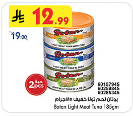 available at بن داود in مملكة العربية السعودية, السعودية, سعودية - المدينة المنورة